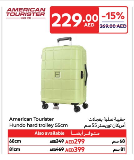 الأمتعة in كارفور, UAE Offers - الإمارات العربية المتحدة عربة available at كارفور in الإمارات العربية المتحدة , الامارات - الشارقة / عجمان