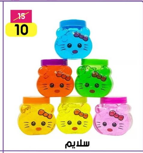 available at Grab Elhawy in Egypt - Cairo