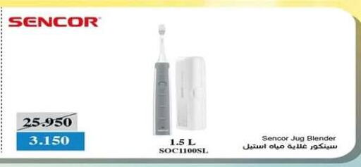 SENCOR Toothbrush available at Eshbelia Co-operative Society in Kuwait - Kuwait City