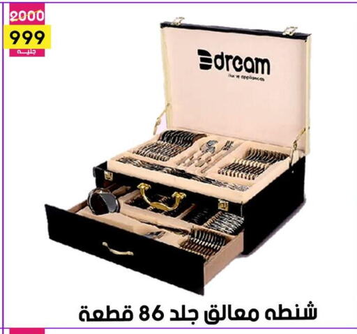 available at Grab Elhawy in Egypt - Cairo