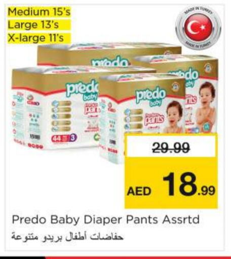 available at Nesto Hypermarket in UAE - Fujairah