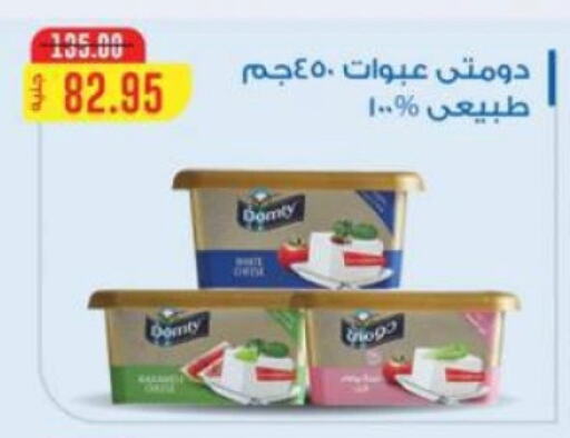 جبنة و كريم in بيت الجملة, Egypt Offers - Egypt دومتي available at بيت الجملة in Egypt - القاهرة