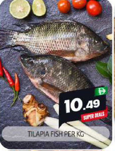 available at BIGmart in UAE - Abu Dhabi