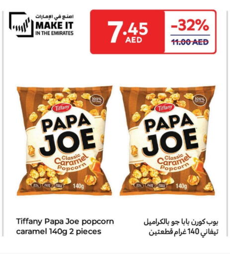 تيفاني available at كارفور in الإمارات العربية المتحدة , الامارات - دبي