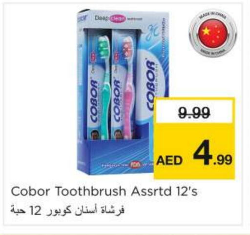 Dental Care in Nesto Hypermarket, UAE Offers - United Arab Emirates Toothbrush available at Nesto Hypermarket in UAE - Umm al Quwain