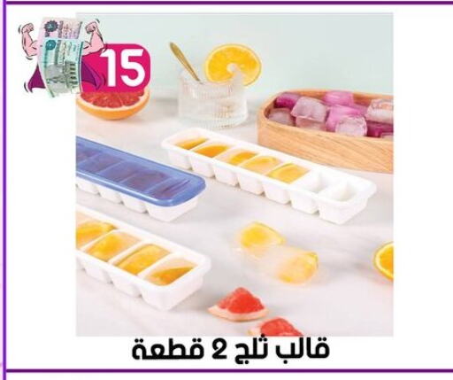 available at Grab Elhawy in Egypt - Cairo