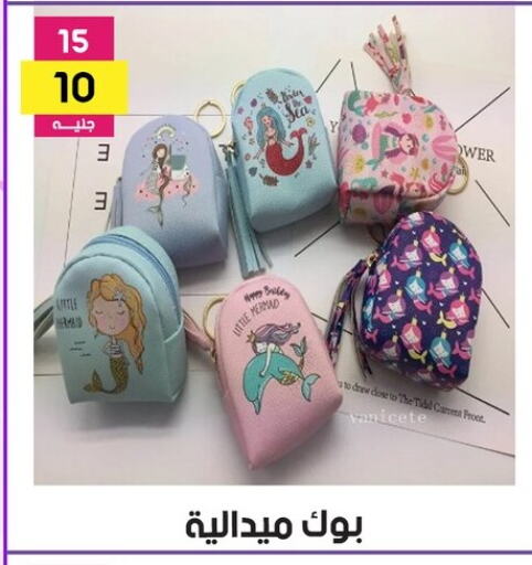 الاكسسوارات in جراب الحاوى, Egypt Offers - Egypt available at جراب الحاوى in Egypt - القاهرة
