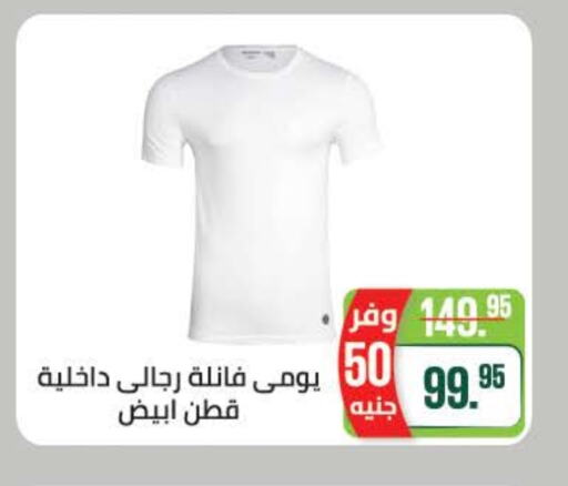 ملابس رجالية in سعودي سوبرماركت, Egypt Offers - Egypt available at سعودي سوبرماركت in Egypt - القاهرة