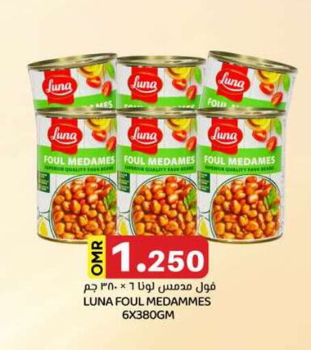 Canned & Packeted in KM Trading , Oman Offers - Oman available at KM Trading in Oman - Muscat