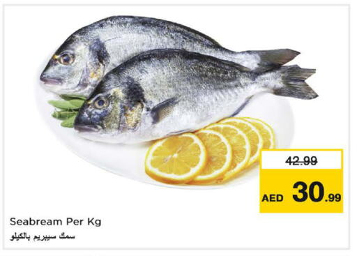 available at Nesto Hypermarket in UAE - Fujairah