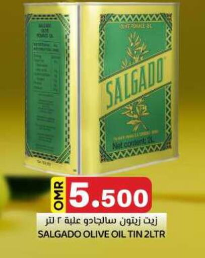 Olive Oil available at KM Trading  in Oman - Sohar