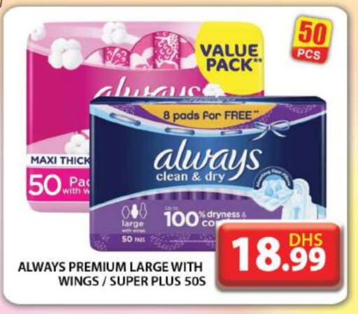 ALWAYS available at Grand Hyper Market in UAE - Dubai