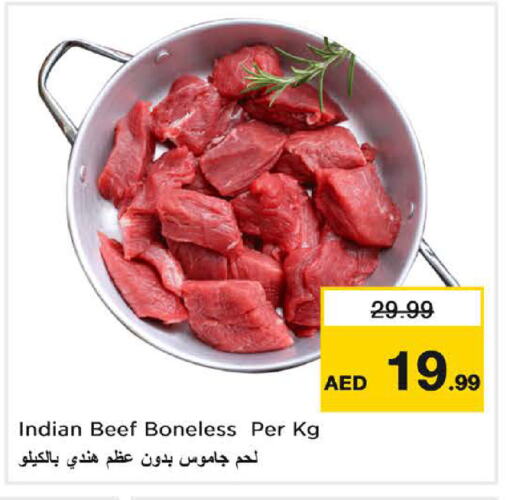 Beef available at Last Chance  in UAE - Fujairah