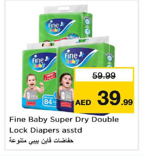 FINE BABY available at Last Chance  in UAE - Fujairah