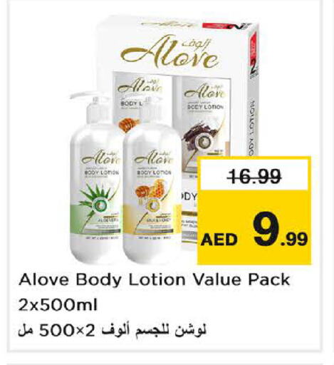 Skin & Face Care in Last Chance , UAE Offers - United Arab Emirates Body Lotion & Cream available at Last Chance in UAE - Fujairah