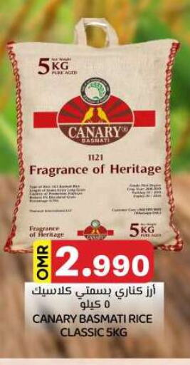 Basmati / Biryani Rice available at KM Trading  in Oman - Muscat
