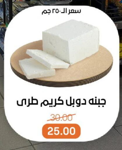 جبنة و كريم in بيت الجملة, Egypt Offers - Egypt available at بيت الجملة in Egypt - القاهرة