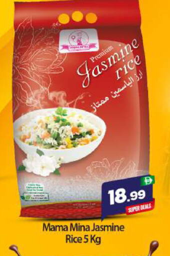 أرز ياسمين available at بيج مارت in الإمارات العربية المتحدة , الامارات - أبو ظبي