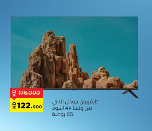 WANSA Smart TV available at Sabah Al Salem Co op in Kuwait - Ahmadi Governorate