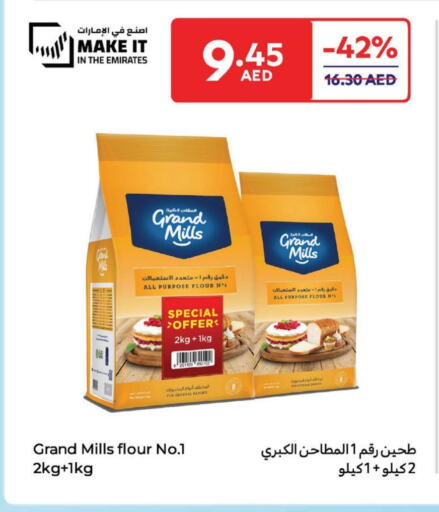 All Purpose Flour available at Carrefour UAE in UAE - Umm al Quwain