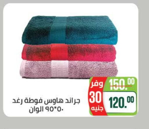 Home Furnishing & Decor in Seoudi Supermarket, Egypt Offers - Egypt available at Seoudi Supermarket in Egypt - Cairo