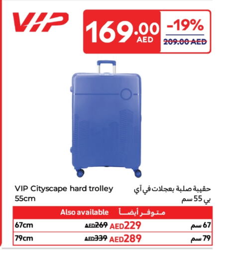 الأمتعة in كارفور, UAE Offers - الإمارات العربية المتحدة عربة available at كارفور in الإمارات العربية المتحدة , الامارات - الشارقة / عجمان