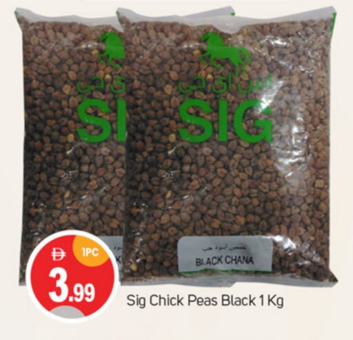 Peas available at TALAL MARKET in UAE - Dubai