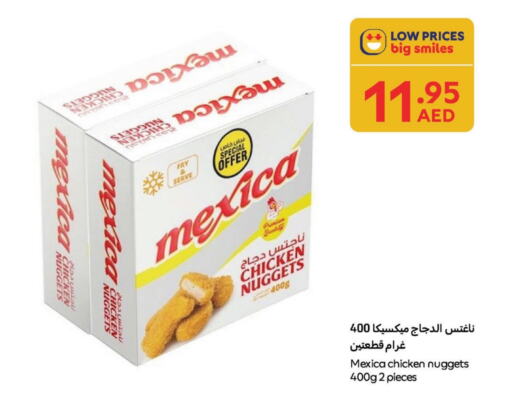 available at كارفور in الإمارات العربية المتحدة , الامارات - ٱلْعَيْن‎