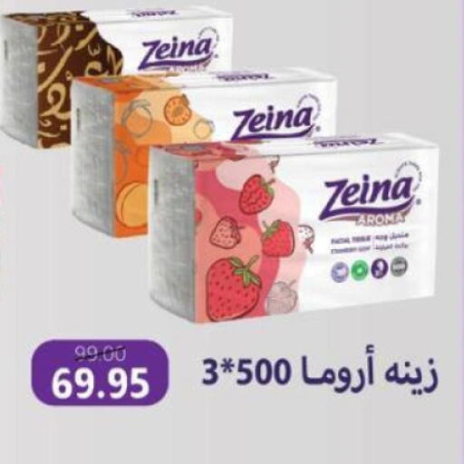 مناديل للوجه in بيت الجملة, Egypt Offers - Egypt available at بيت الجملة in Egypt - القاهرة