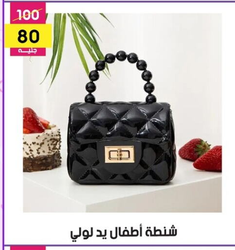 Ladies Bag available at Grab Elhawy in Egypt - Cairo