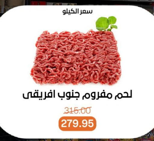 اللحوم الطازجة والمبردة in بيت الجملة, Egypt Offers - Egypt available at بيت الجملة in Egypt - القاهرة