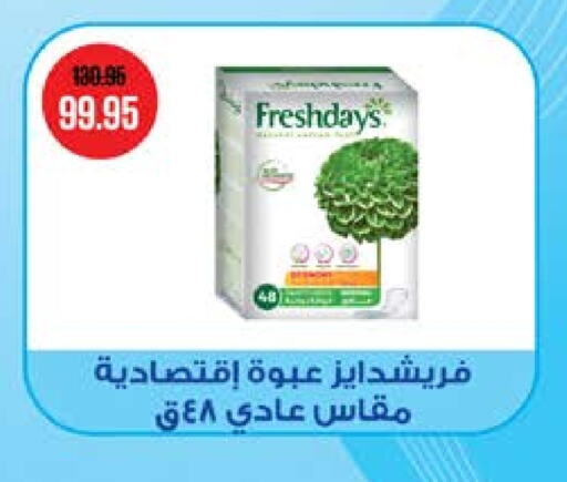 Bath & Body in Seoudi Supermarket, Egypt Offers - Egypt available at Seoudi Supermarket in Egypt - Cairo