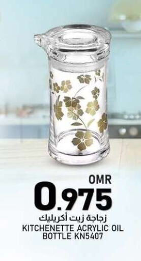 available at KM Trading  in Oman - Sohar