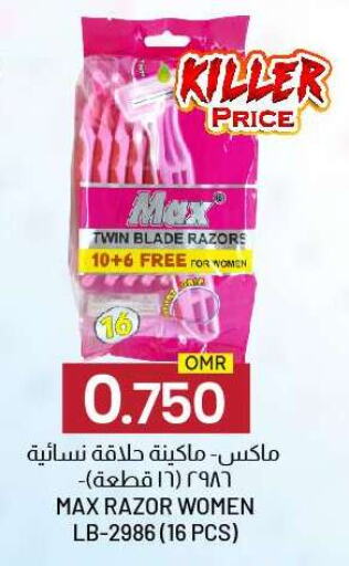 available at KM Trading  in Oman - Muscat