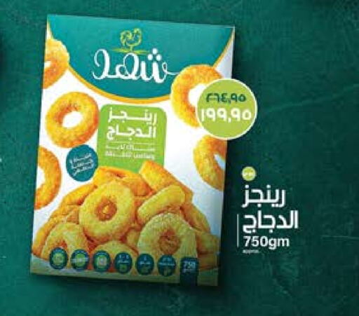 available at سعودي سوبرماركت in Egypt - القاهرة