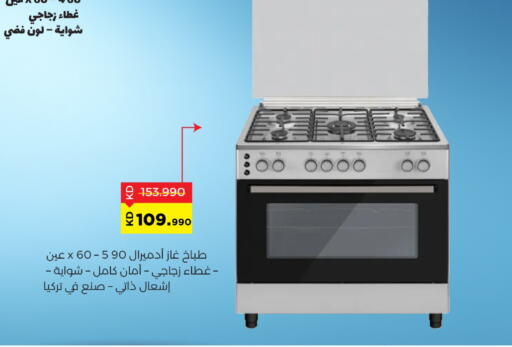 Large Appliances in Sabah Al Salem Co op, Kuwait Offers - Kuwait ADMIRAL Gas Cooker available at Sabah Al Salem Co op in Kuwait - Ahmadi Governorate