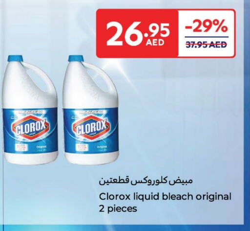 كلوركس مبيض available at كارفور in الإمارات العربية المتحدة , الامارات - الشارقة / عجمان
