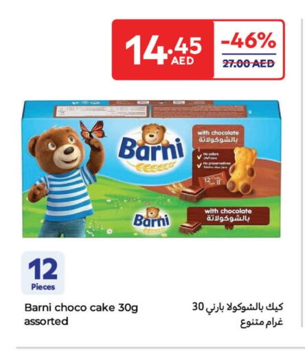 available at كارفور in الإمارات العربية المتحدة , الامارات - ٱلْعَيْن‎