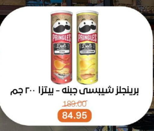 وجبات خفيفة in بيت الجملة, Egypt Offers - Egypt available at بيت الجملة in Egypt - القاهرة