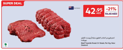 Beef available at Carrefour UAE in UAE - Fujairah