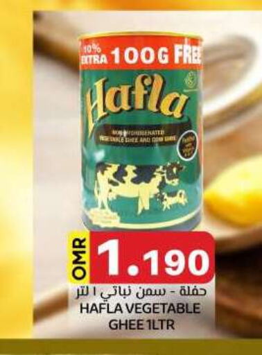 available at KM Trading  in Oman - Sohar
