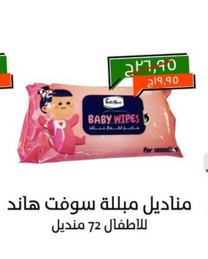 available at Kheir Zaman  in Egypt - Cairo