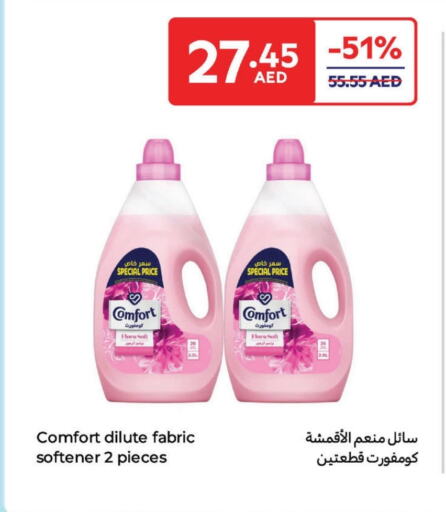 available at كارفور in الإمارات العربية المتحدة , الامارات - دبي