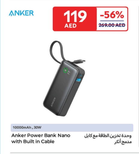 أكسسوارات in كارفور, UAE Offers - الإمارات العربية المتحدة أنكر باور بانك available at كارفور in الإمارات العربية المتحدة , الامارات - الشارقة / عجمان