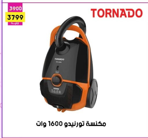 جاك مكنسة كهربائية available at جراب الحاوى in Egypt - القاهرة