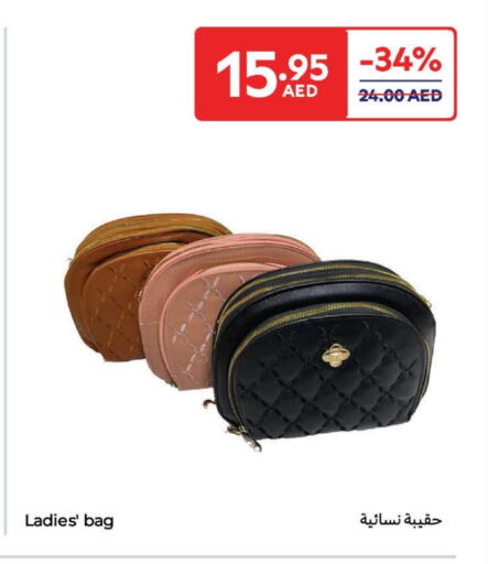 available at كارفور in الإمارات العربية المتحدة , الامارات - ٱلْفُجَيْرَة‎
