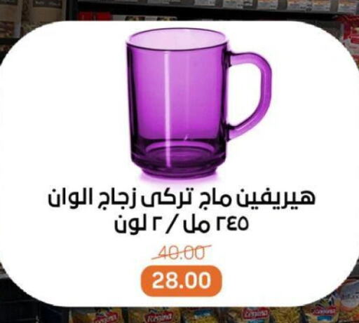 Dining & Serving in Beit El Gomla, Egypt Offers - Egypt available at Beit El Gomla in Egypt - Cairo