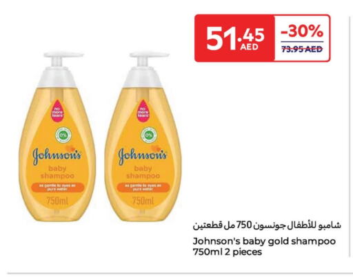 JOHNSONS available at Carrefour UAE in UAE - Fujairah