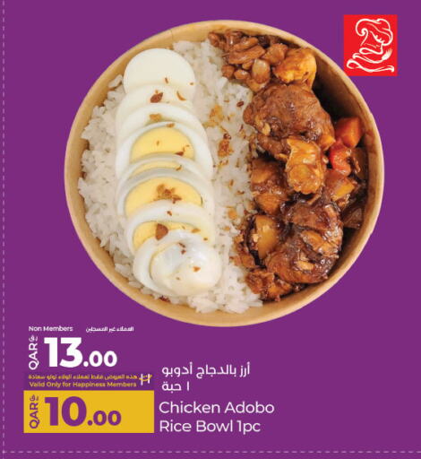 available at LuLu Hypermarket in Qatar - Doha