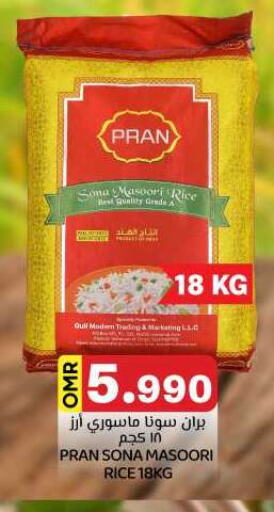 PRAN Masoori Rice available at KM Trading  in Oman - Muscat